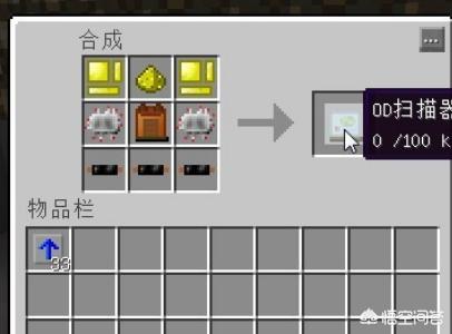 我的世界自动挖矿机教程 我的世界自动挖矿机-第1张图片-Game优搜