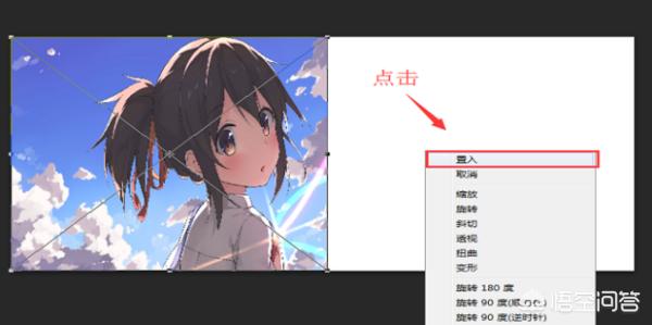 [ps如何拼图]ps制作拼图的方法？