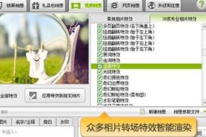 婚庆摄影视频教程完整版,婚庆摄影视频教程完整版下载