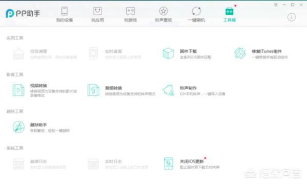 qq音乐里的歌怎么设置铃声(图10)