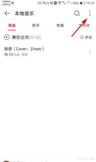 mp3批量下载-mp3批量下载网站