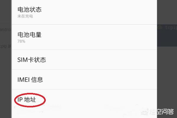 eclipse app开发教程