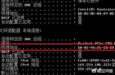 如何查mac地址（查mac地址最简单的方法？）