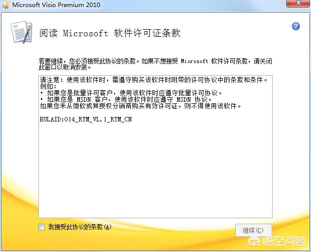 msxml 6.0-msxml 6.0是什么