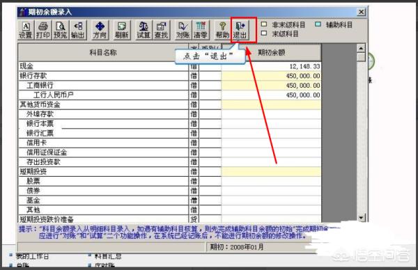 应收账款管理系统，应收账款管理系统excel