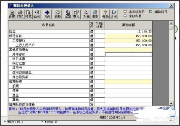 应收账款管理系统，应收账款管理系统excel