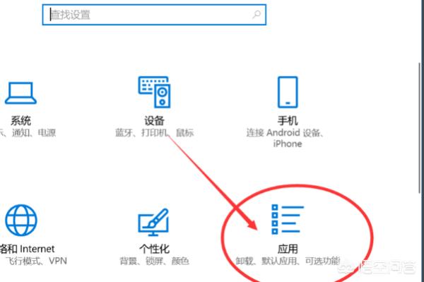 默认应用设置（怎样给手机软件添加默认设置？）