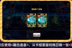决斗之城海马攻略 决斗之城海马攻略大全  第2张