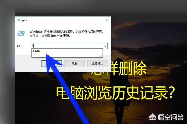 如何删除全部历史记录-精选历史记录全部清除方法？