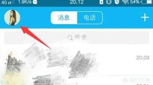怎么恢复删除的照片(qq怎么恢复删除的照片)