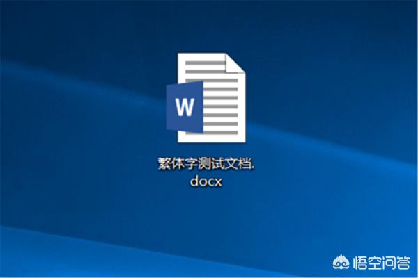 繁体字输入-繁体字输入法怎么切换