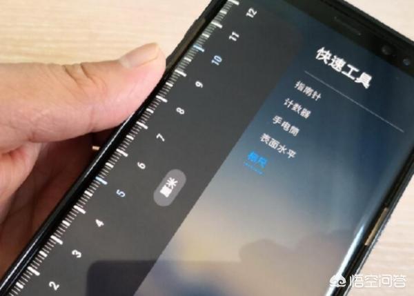 [手机直尺]OPPO手机里的直尺怎么找？