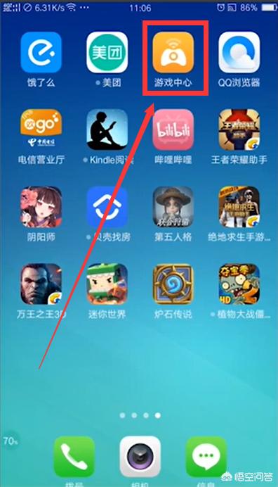 新手卡领取中心 新手卡礼包-第1张图片-Game优搜