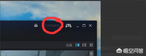 怎么样自制吃鸡头像框(图2)