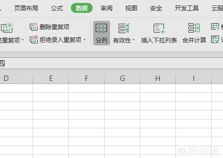 excel怎么（excel表格怎么做日期？）