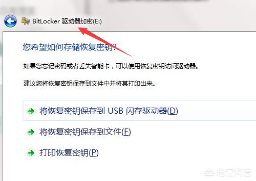 win11如何设置硬盘加密-win11如何关闭硬盘加密