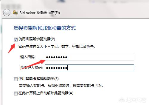 win11如何设置硬盘加密-win11如何关闭硬盘加密