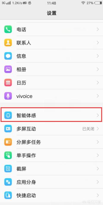 vivo iq与x或y系列哪个好？：iqy1