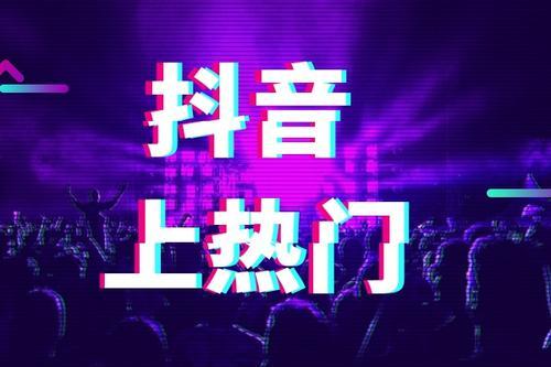 [抖音看不了评论怎么回事]抖音看不了评论怎么回事？