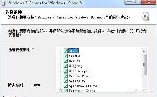 windows系统自带游戏没有了怎么办？除了4399，还有什么小游戏的网站？