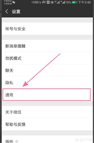 [群发怎么发]消息群发怎么发？