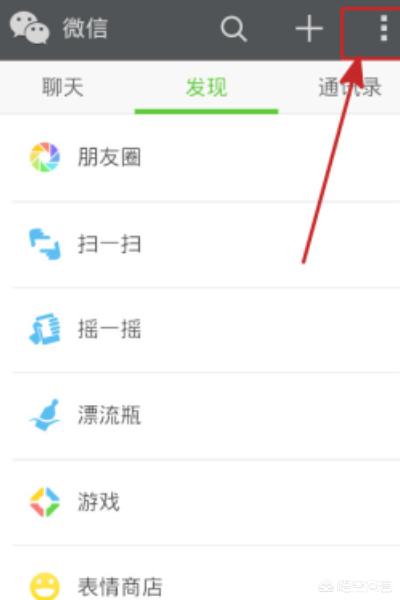 微信app支付开发