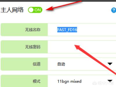 路由器怎么改密码路由器怎么改密码手机操作