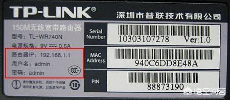 水星路由器怎么安装（水星路由器怎么安装app）