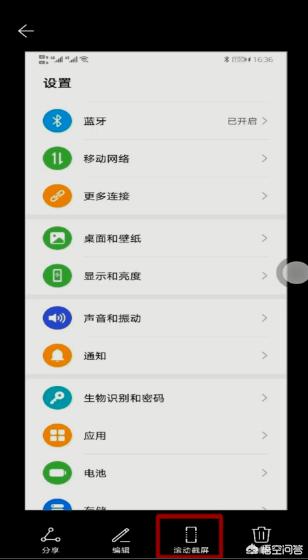[oppo怎么截图]oppo怎么截图？