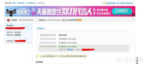 在淘宝买的货从哪查询物流，在淘宝买的货从哪查询物流信息