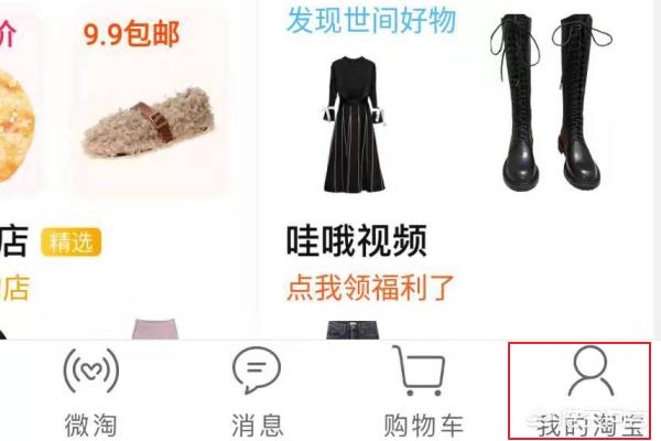 [淘宝怎么换货]淘宝换货怎么操作流程？