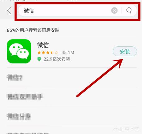 下载微信怎样登录和注册？：微信下载微信下载