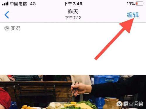 [苹果放大镜]苹果放大镜怎么去掉？