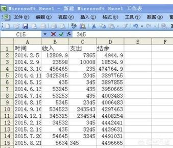 记账表格怎么做，进货出货记账表格怎么做