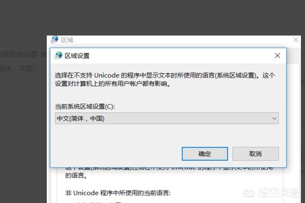 Win10提示错误0xc0000142怎么办-win10错误0xc000014c