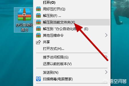 压缩文件打不开（解决无法作为压缩文件打开？）