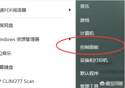 手机怎么设置禁止网络？(怎样取消网络连接禁用？)