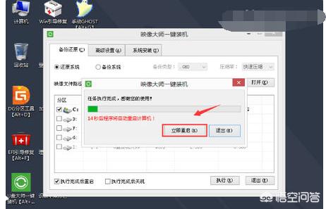 [安装系统]手机怎么样重新安装操作系统？