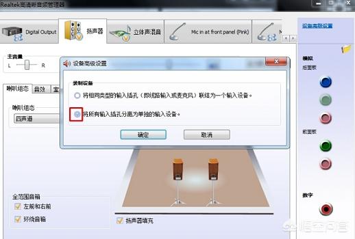 音响有杂音怎么办-音响有杂音怎么办?
