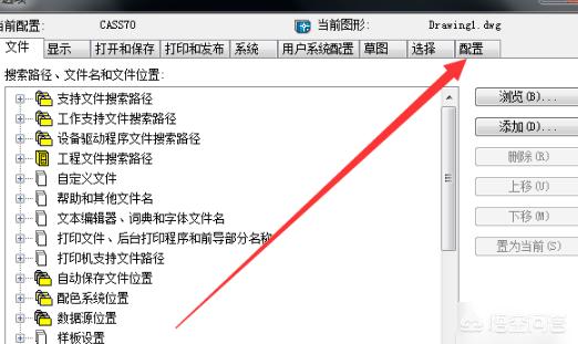 想改app页面该开发