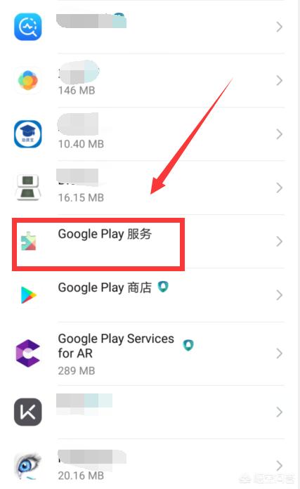 google服务框架怎么下 google服务框架-第3张图片-Game优搜
