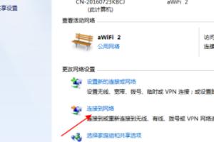 手提电脑怎么开wifi给手机用-手提电脑怎么开wifi给手机用流量