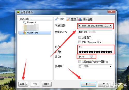 server 2012 搭建网站