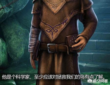 公寓逃脱5攻略 逃出公寓5攻略  第10张