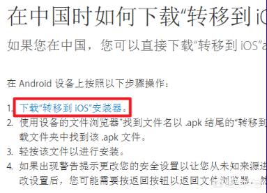 开发app上传到安卓