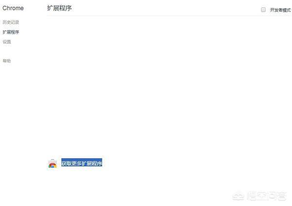 谷歌浏览器截屏谷歌浏览器截屏功能