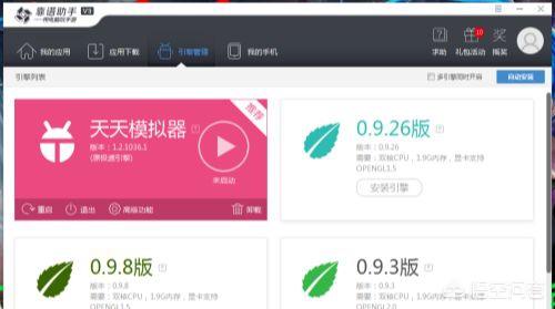 电脑用手机模拟器怎么设置系统,电脑用手机模拟器怎么设置系统