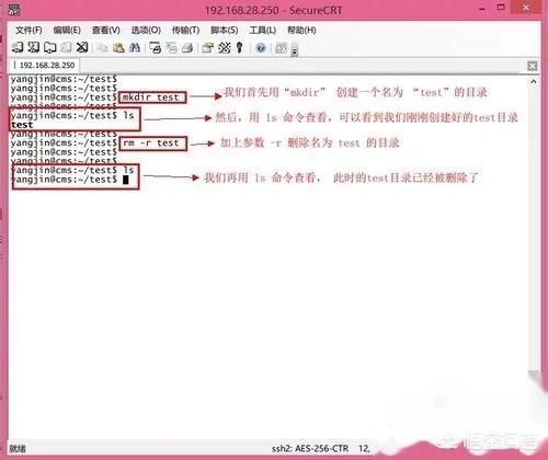 Linux删除文件夹命令？linux怎么删除文件？