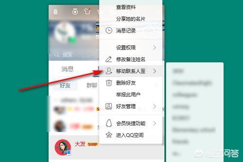 手机qq官方下载2013免费下载-