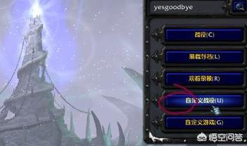 魔兽争霸攻略新手入门（魔兽争霸入门新手教学）